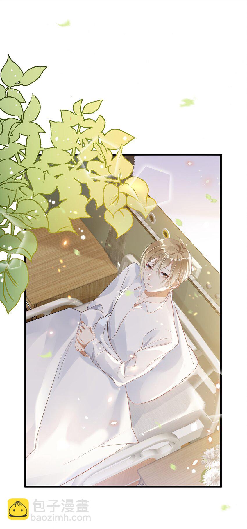 001 今日是舔狗的胜利(1/2)-第1话