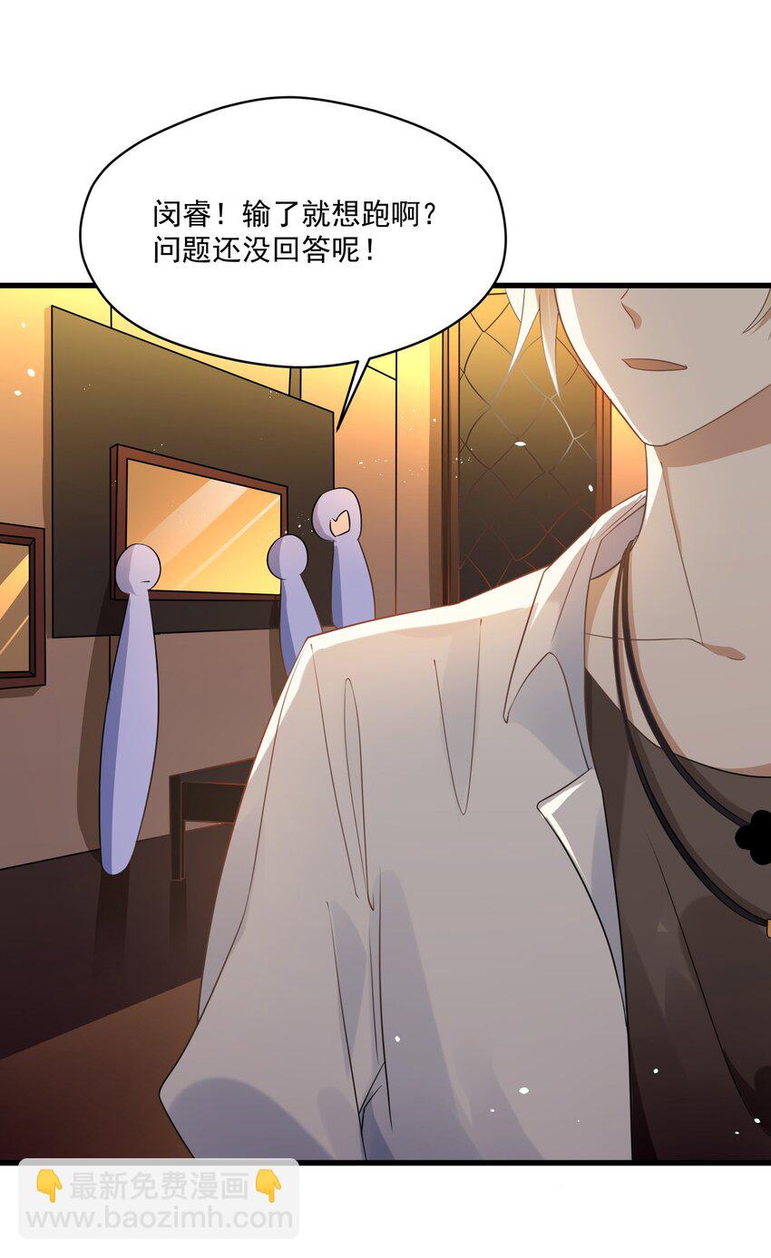 001 今日是舔狗的胜利(1/2)-第1话