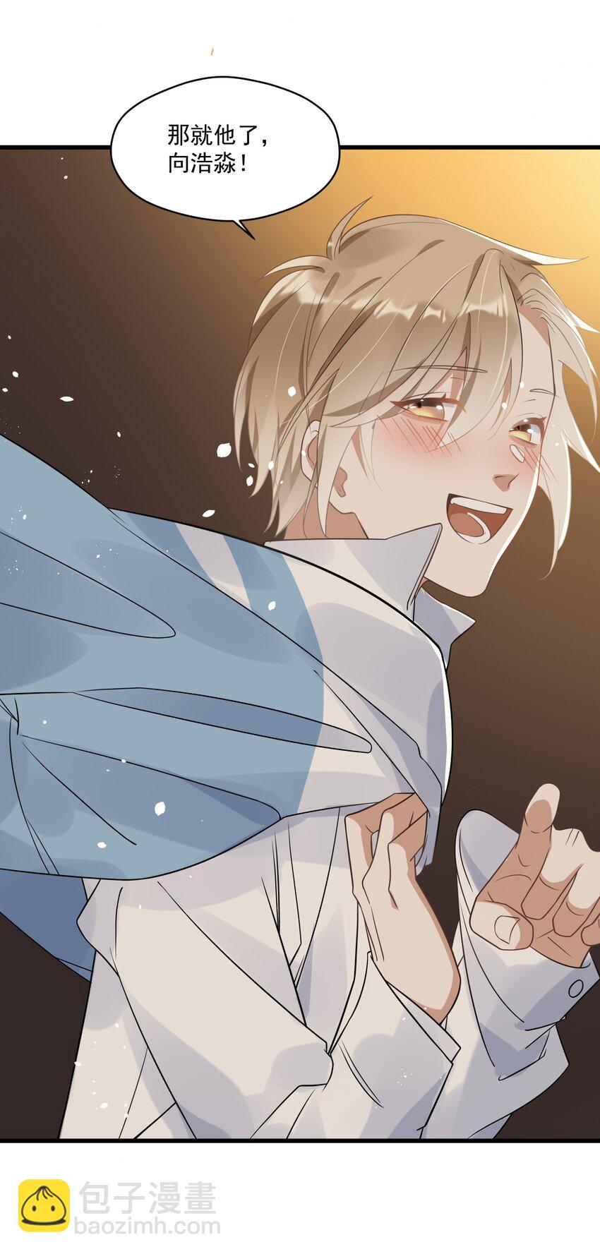 001 今日是舔狗的胜利(1/2)-第1话