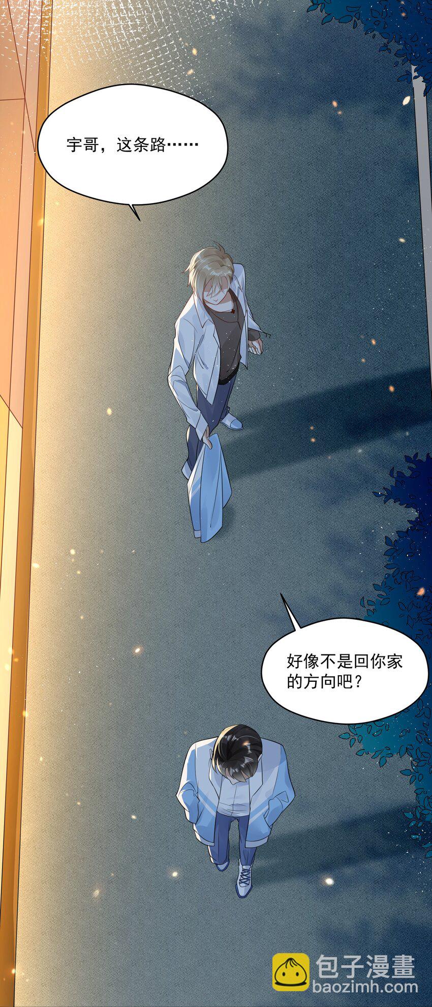 001 今日是舔狗的胜利(1/2)-第1话