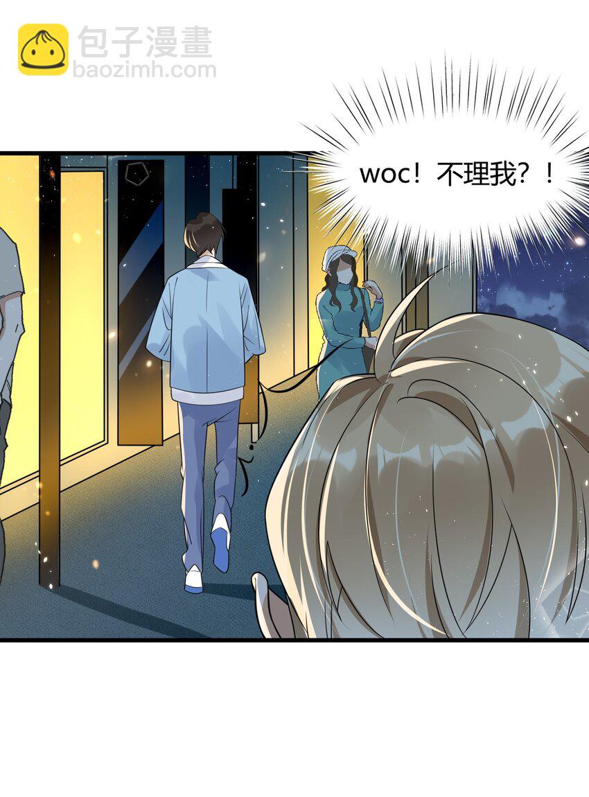 001 今日是舔狗的胜利(1/2)-第1话