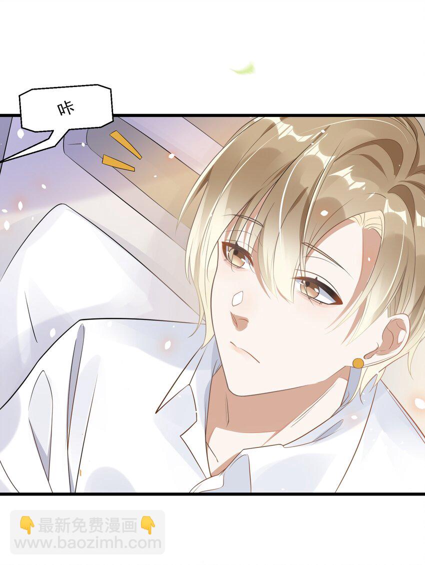 001 今日是舔狗的胜利(1/2)-第1话