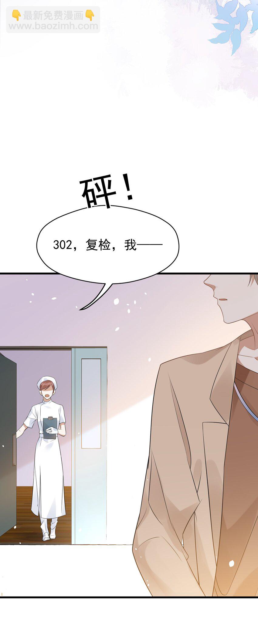 001 今日是舔狗的胜利(1/2)-第1话