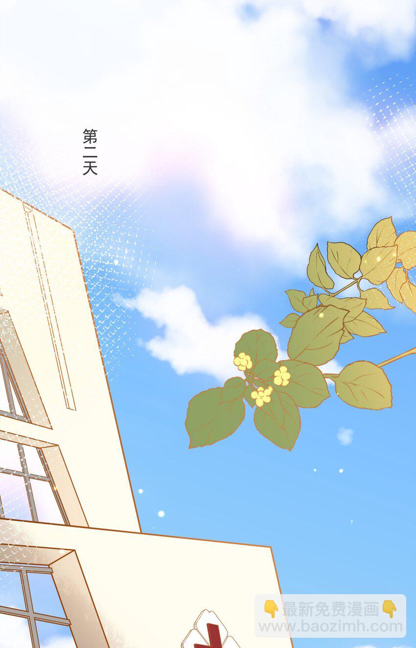 018 惹祸上身-第11话