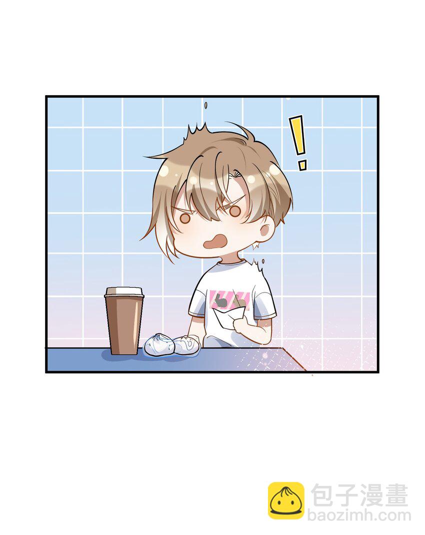 018 惹祸上身-第11话