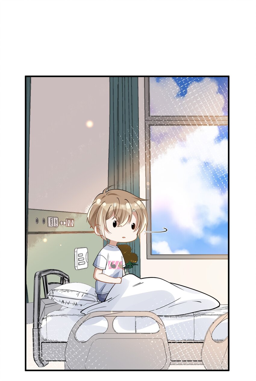 018 惹祸上身-第11话