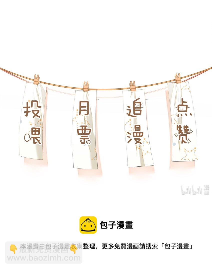 018 惹祸上身-第11话