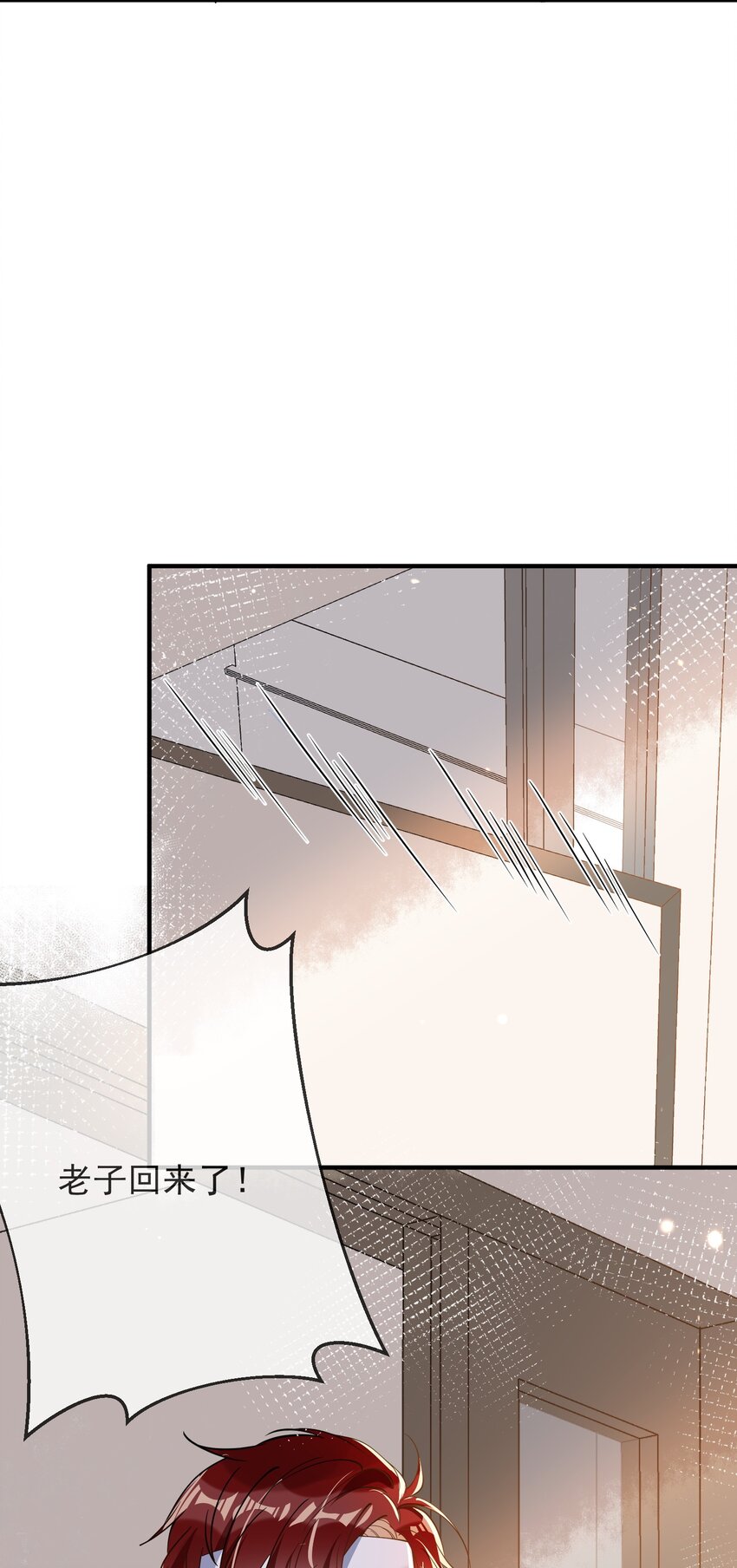 020 &ldquo;连襟&rdquo;-第13话