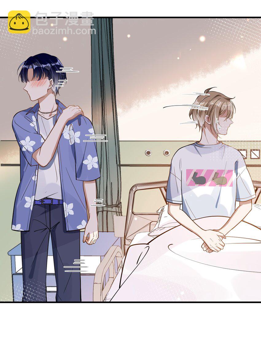 020 &ldquo;连襟&rdquo;-第13话