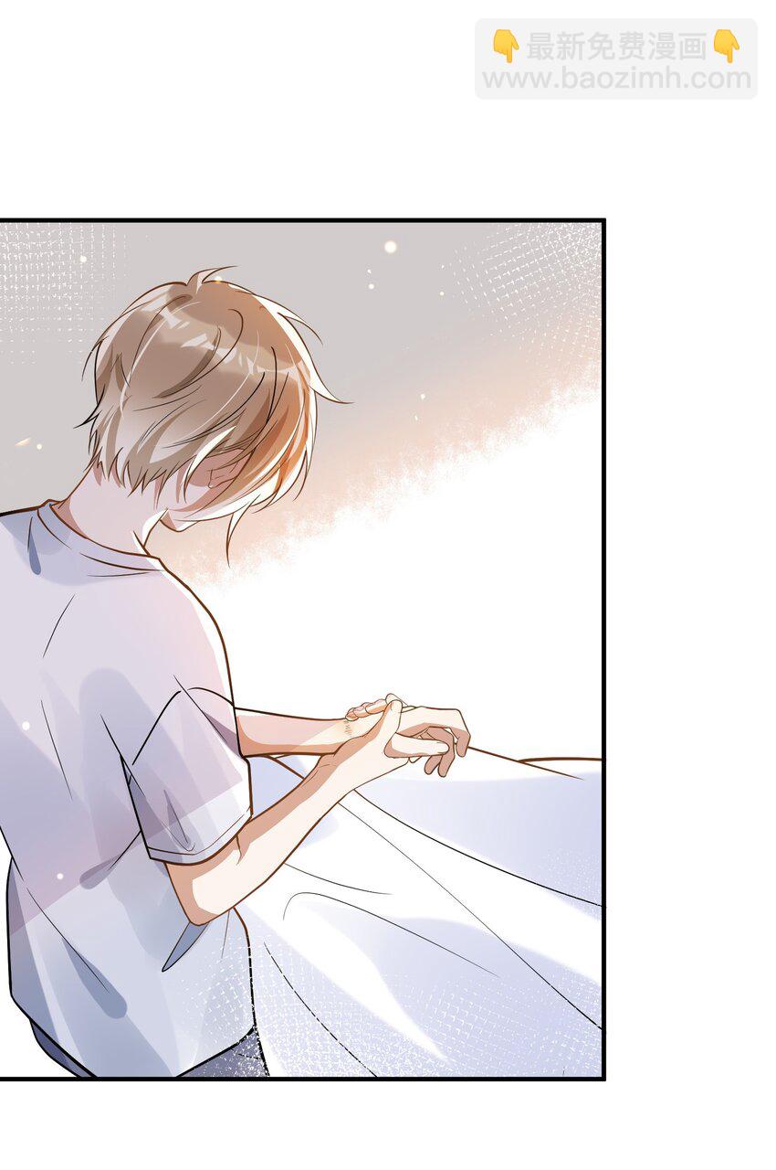 020 &ldquo;连襟&rdquo;-第13话