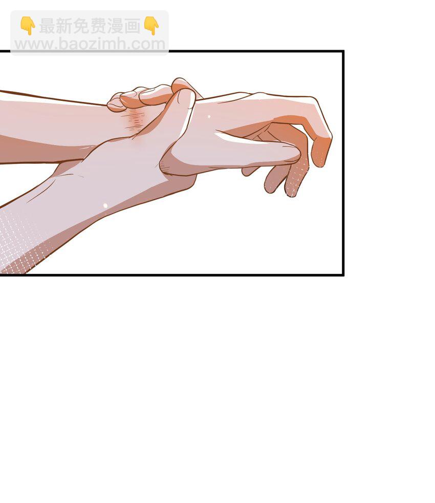 020 &ldquo;连襟&rdquo;-第13话