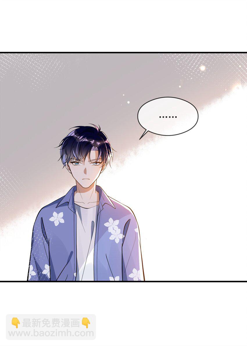 020 &ldquo;连襟&rdquo;-第13话