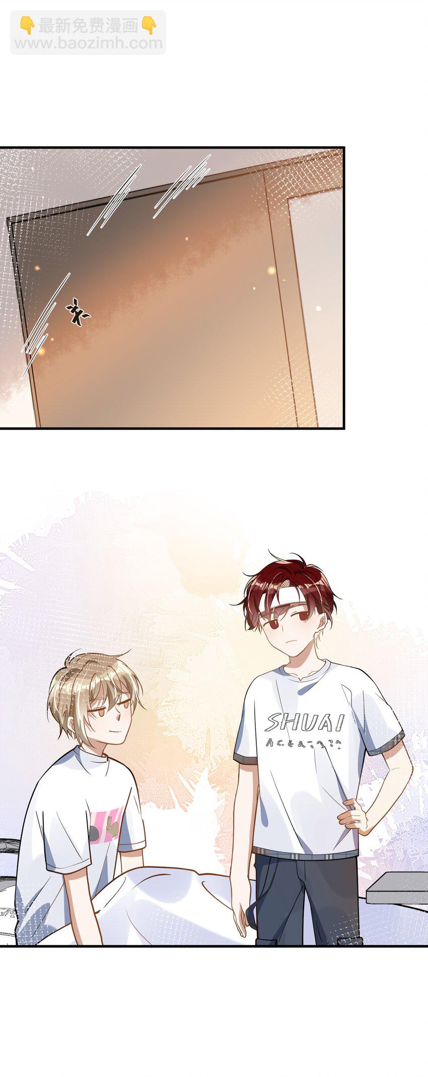 020 &ldquo;连襟&rdquo;-第13话