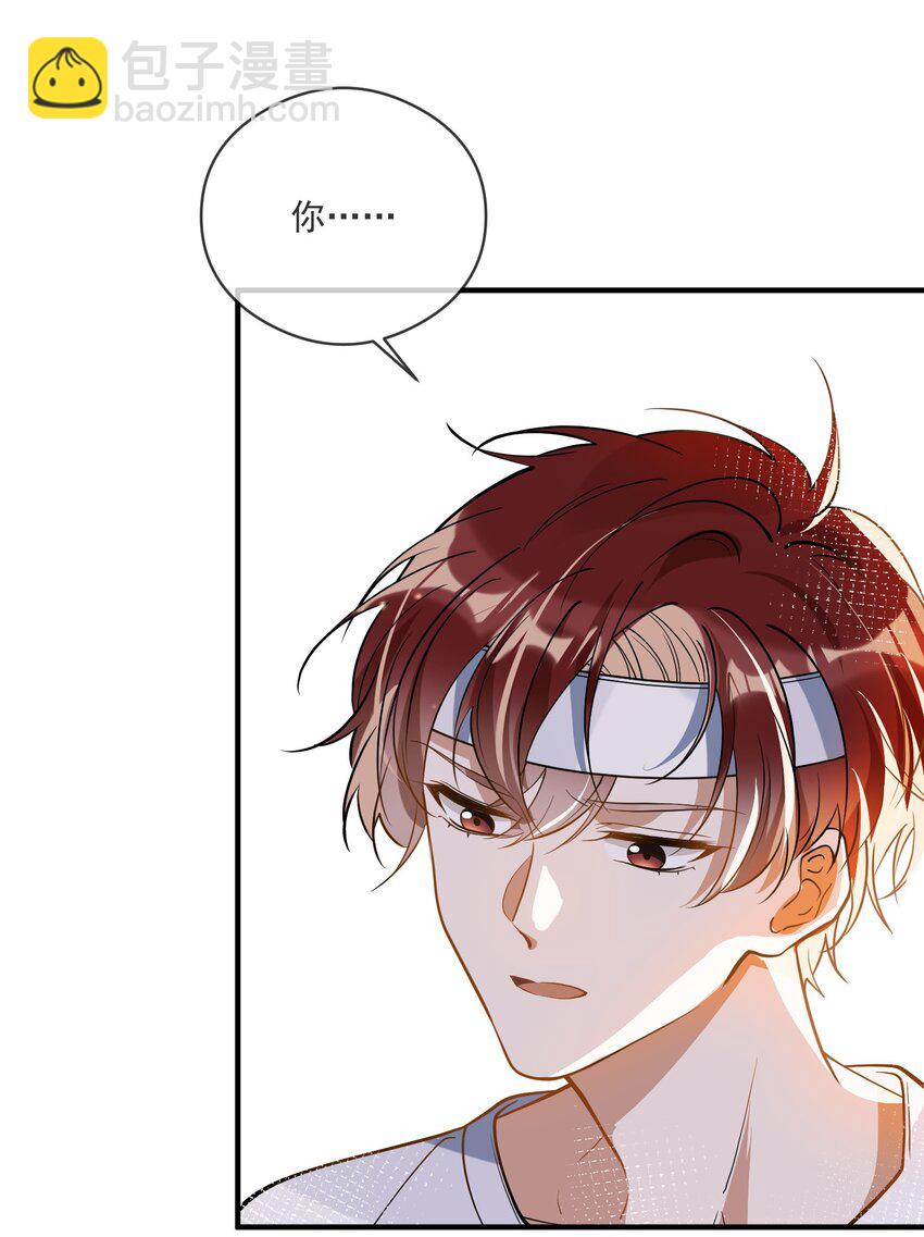 020 &ldquo;连襟&rdquo;-第13话