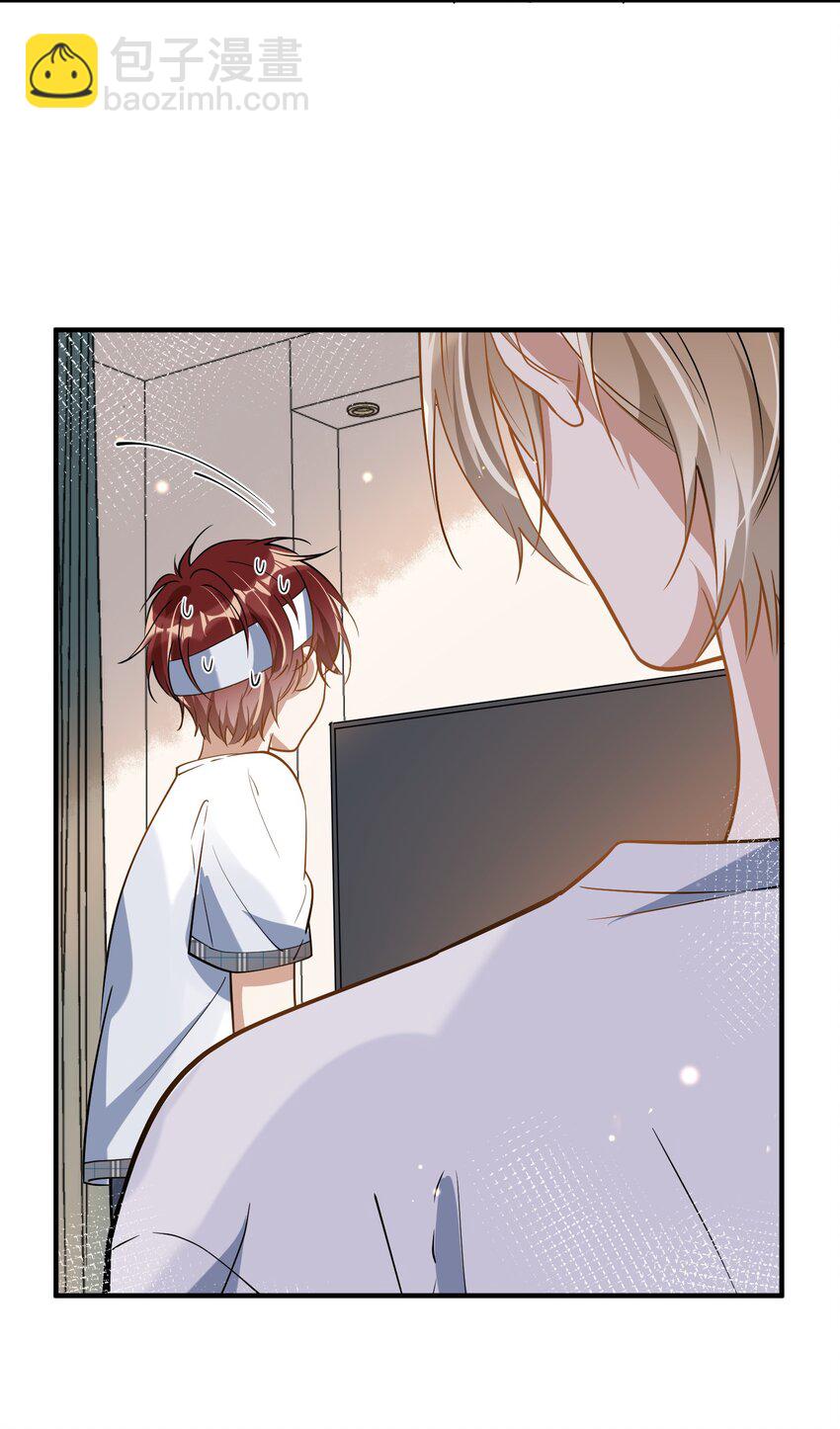 020 &ldquo;连襟&rdquo;-第13话