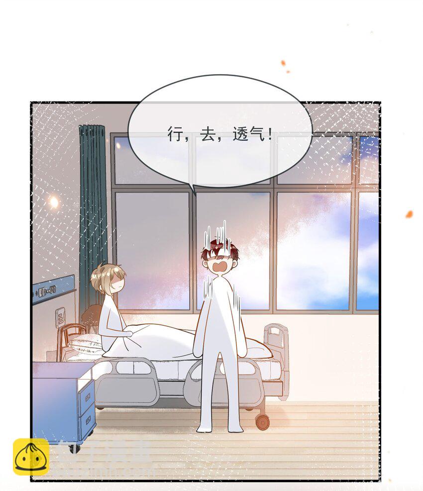 022 得意忘形-第15话