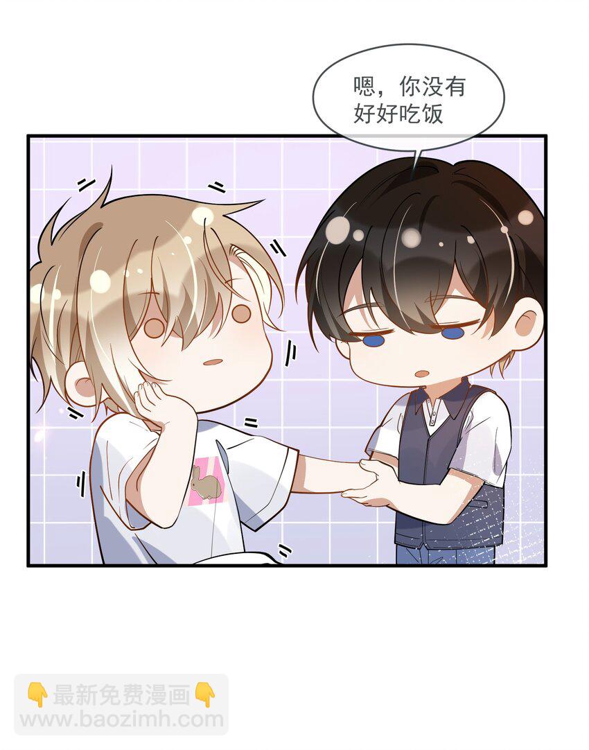 022 得意忘形-第15话