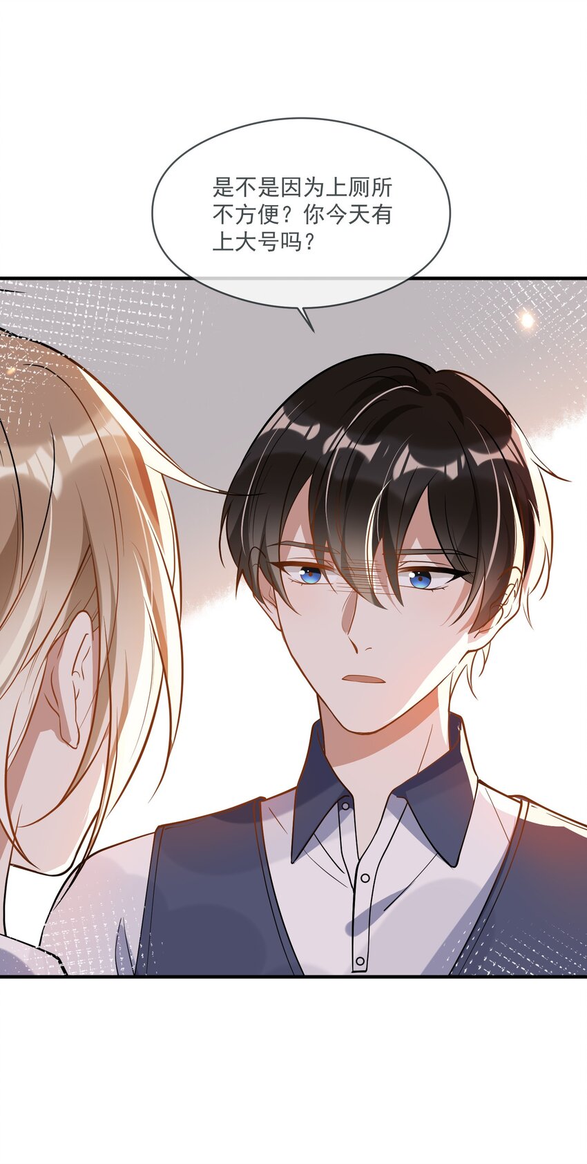 022 得意忘形-第15话