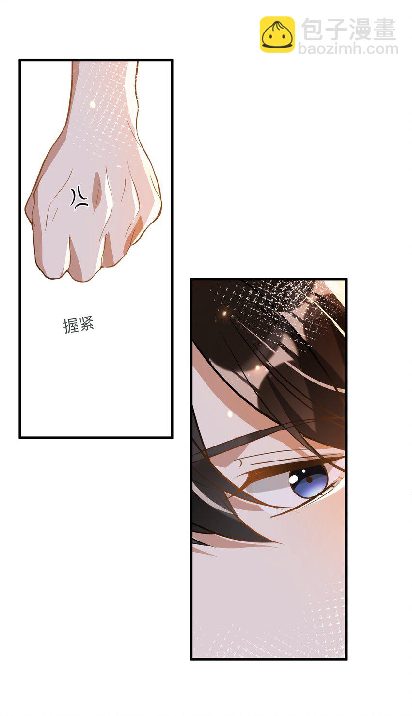 022 得意忘形-第15话