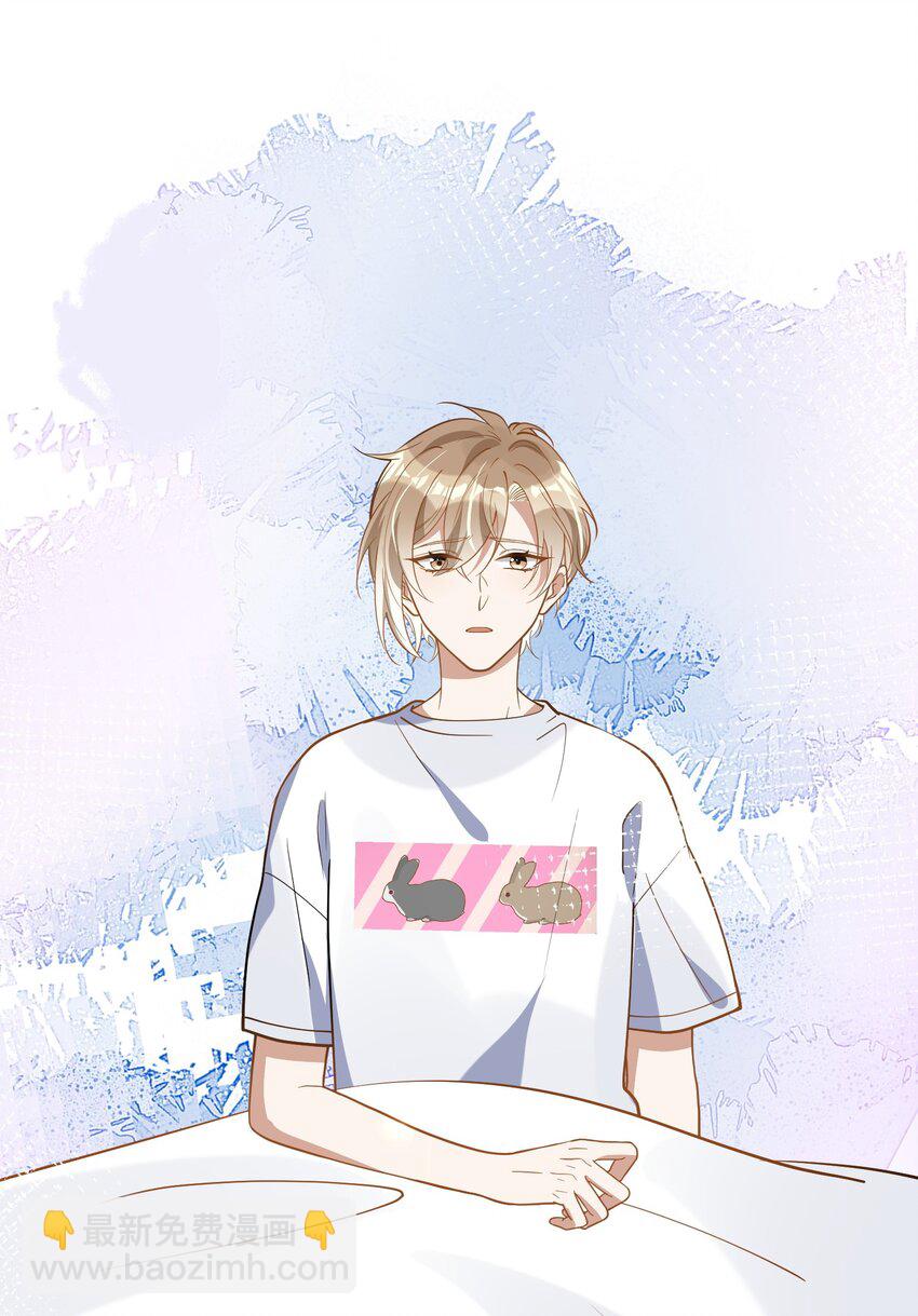 022 得意忘形-第15话