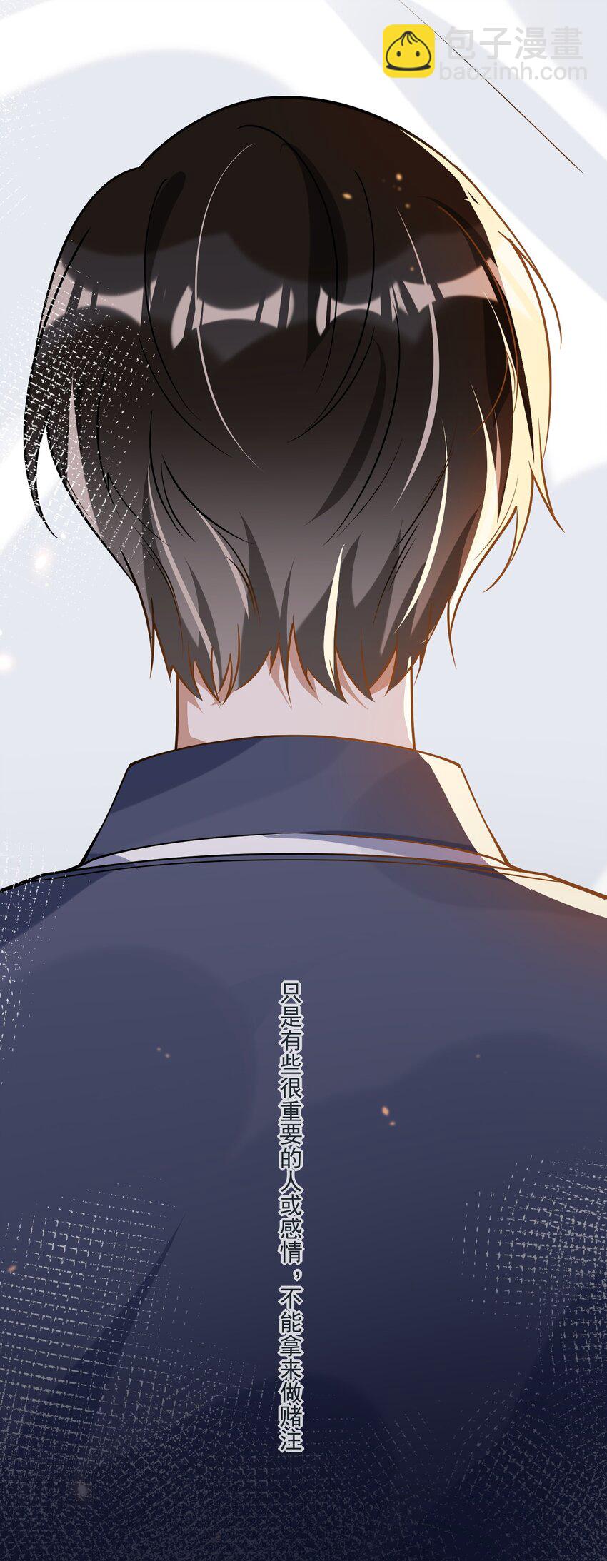 022 得意忘形-第15话