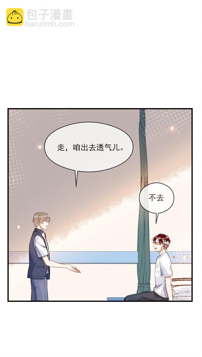 022 得意忘形-第15话