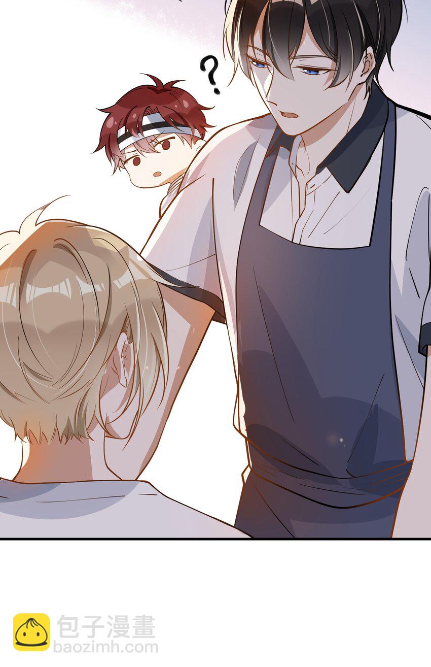 024 妻管严-第17话