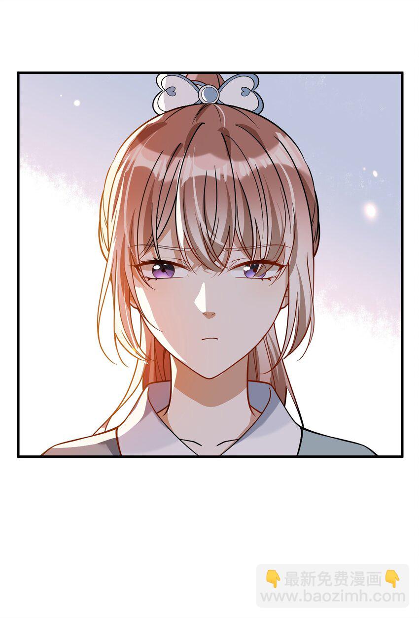 024 妻管严-第17话