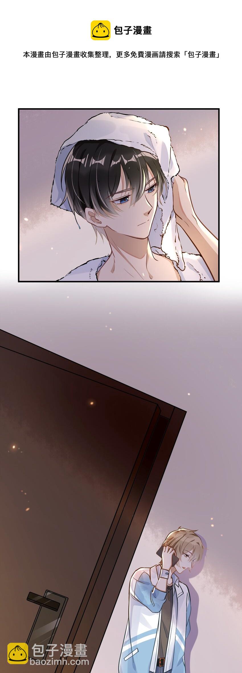 003 因缘际会-第3话