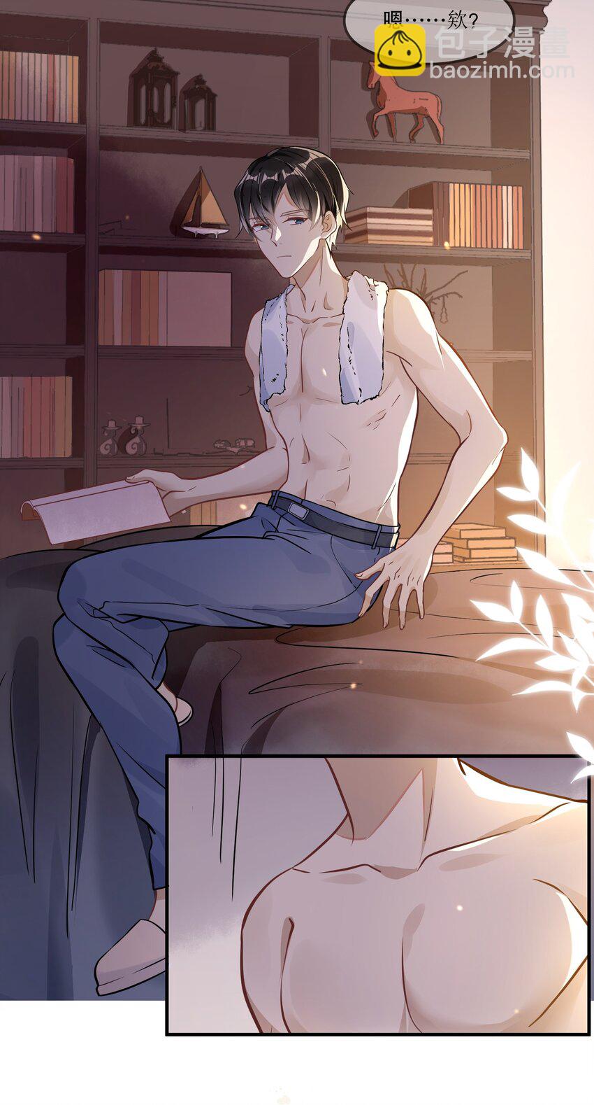 003 因缘际会-第3话