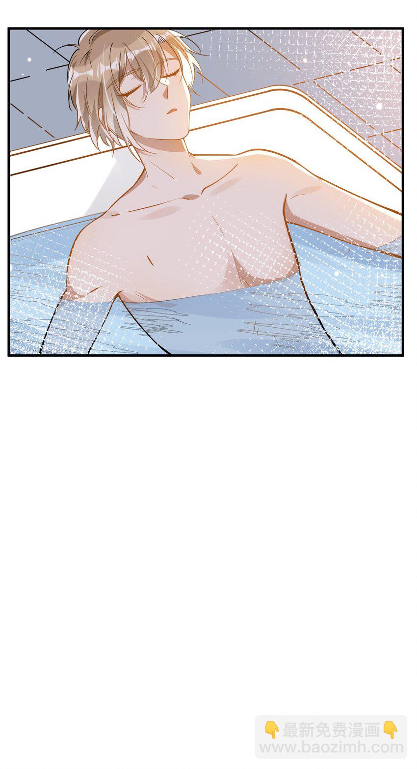 028 你说我们什么关系-第21话