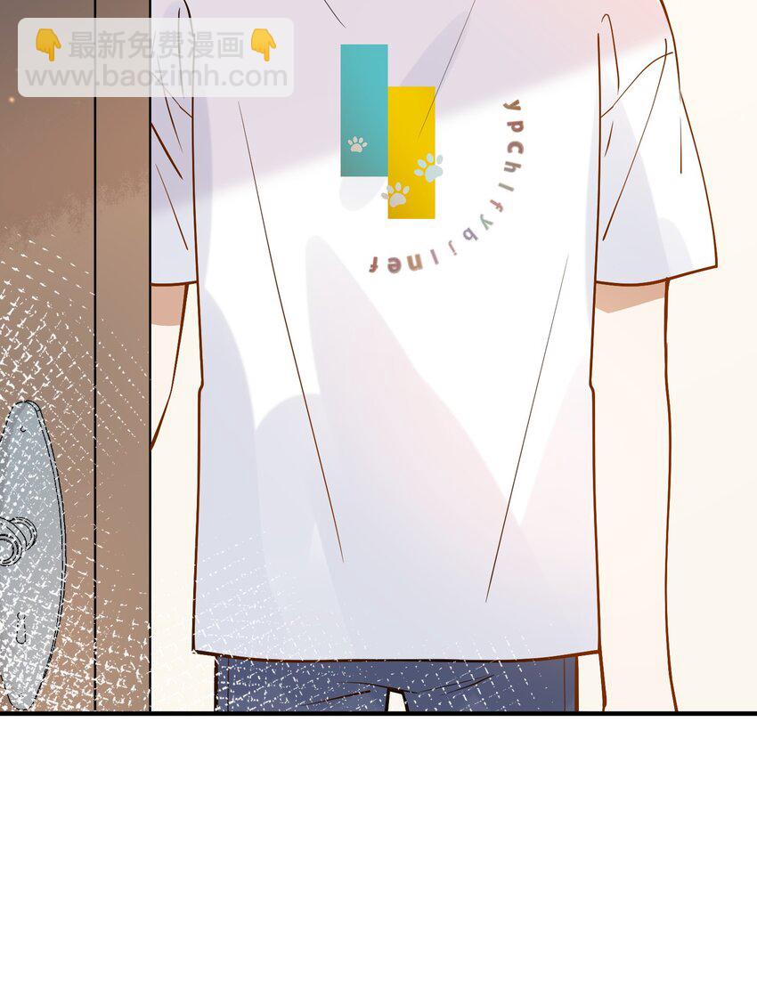 028 你说我们什么关系-第21话