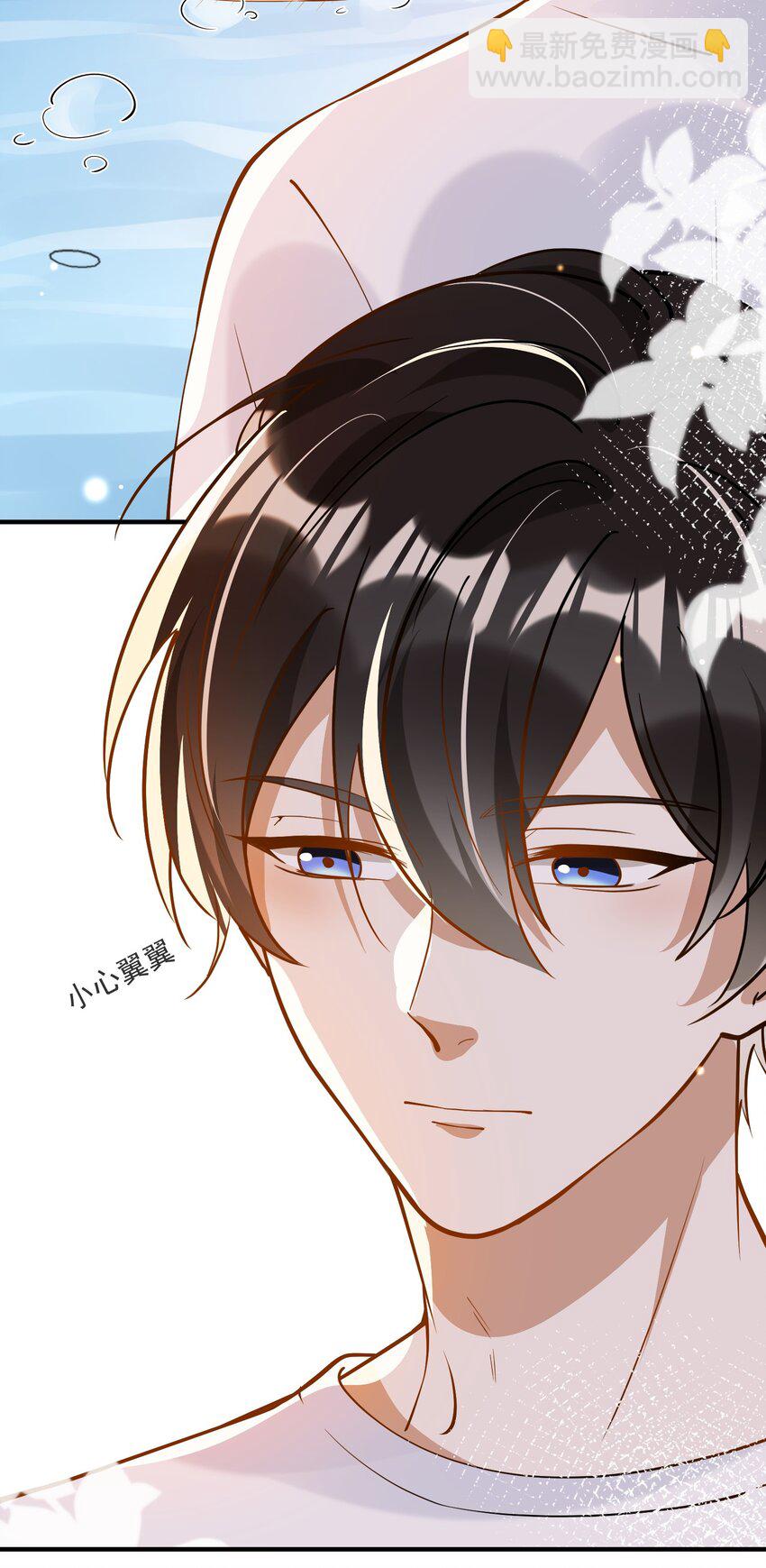 028 你说我们什么关系-第21话