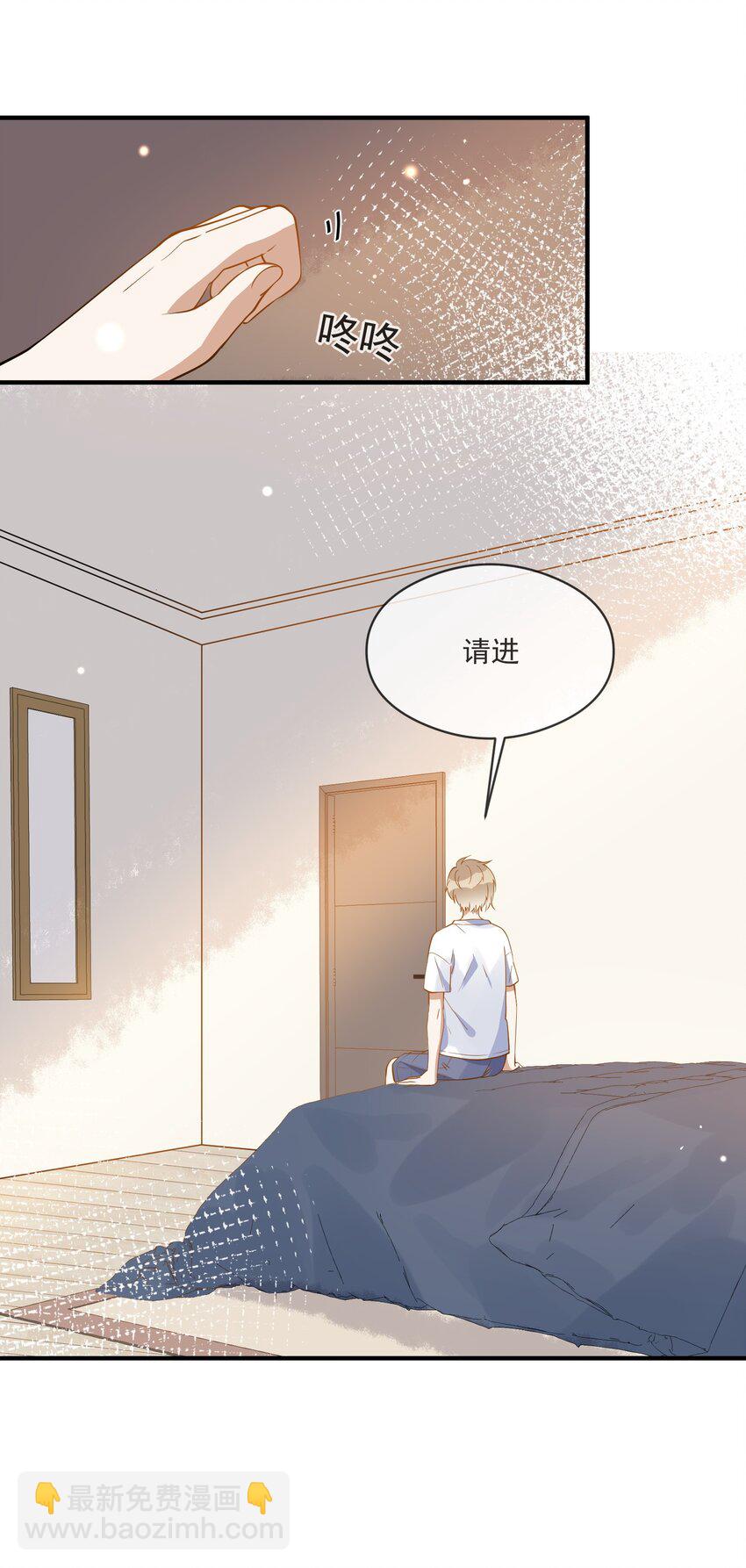 028 你说我们什么关系-第21话