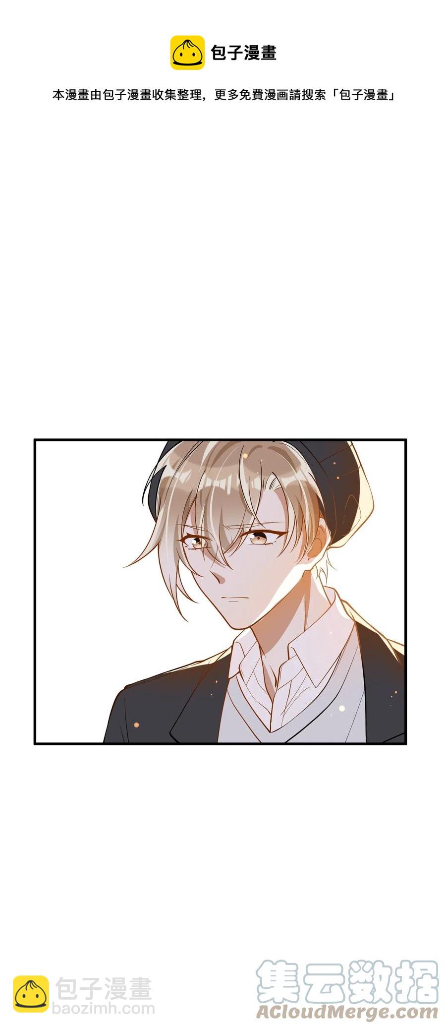 033 安全感(1/2)-第29话