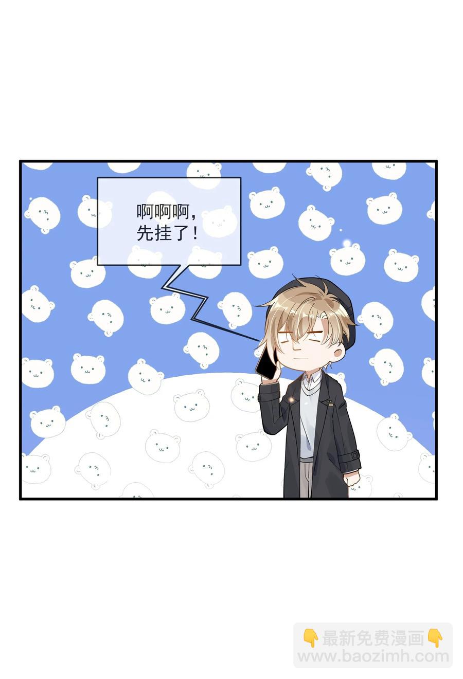 033 安全感(1/2)-第29话