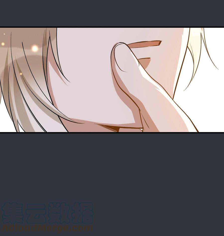 033 安全感(1/2)-第29话