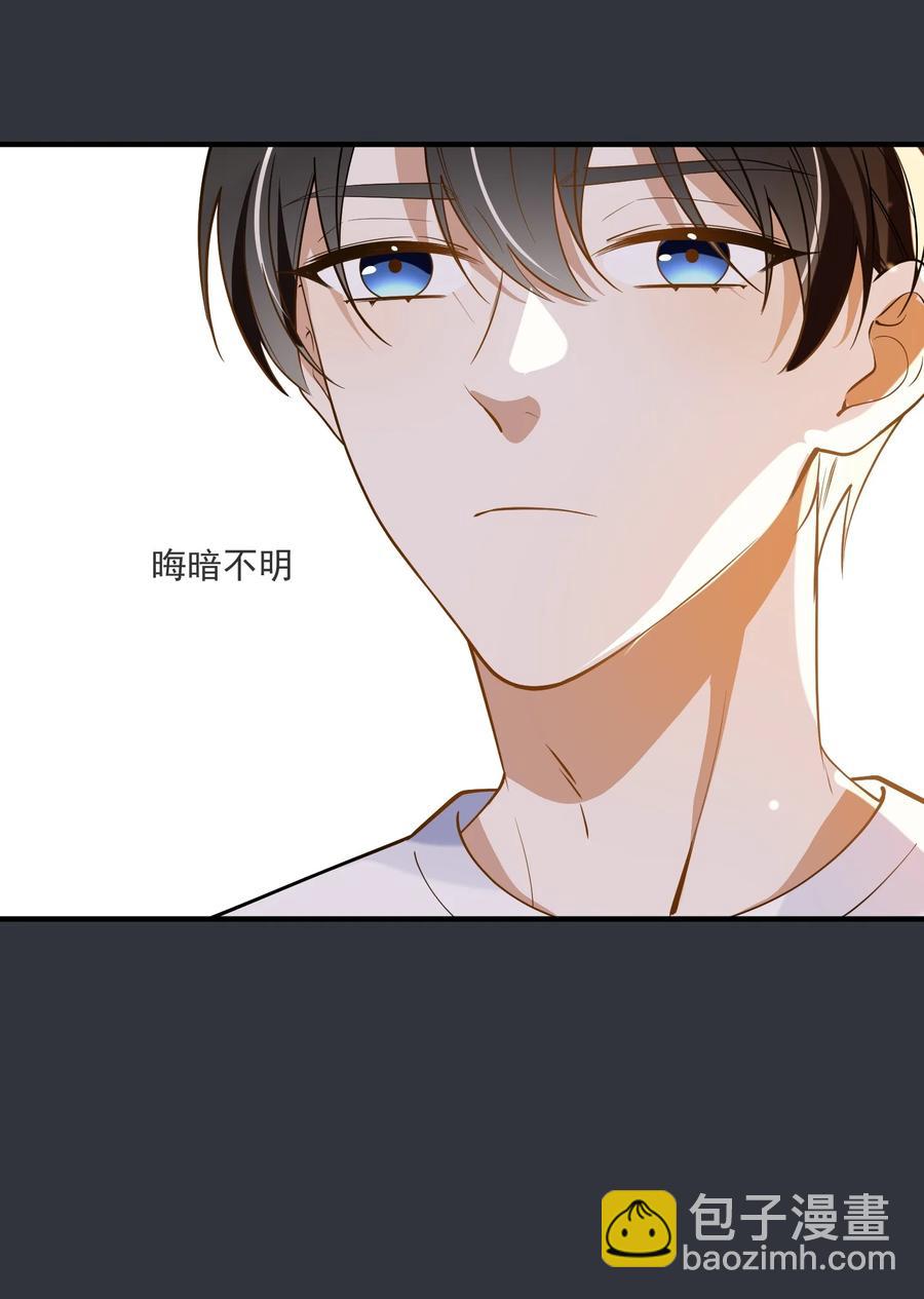 033 安全感(1/2)-第29话