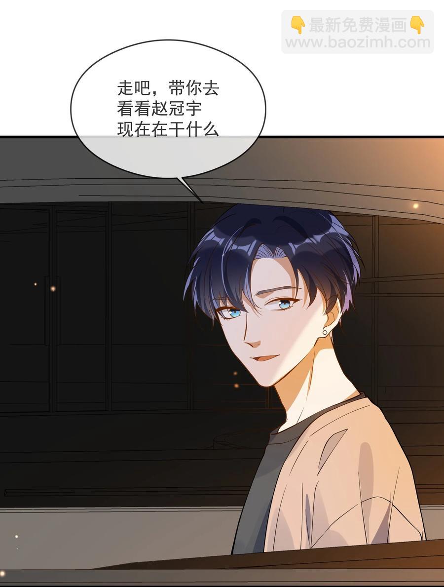 033 安全感(1/2)-第29话