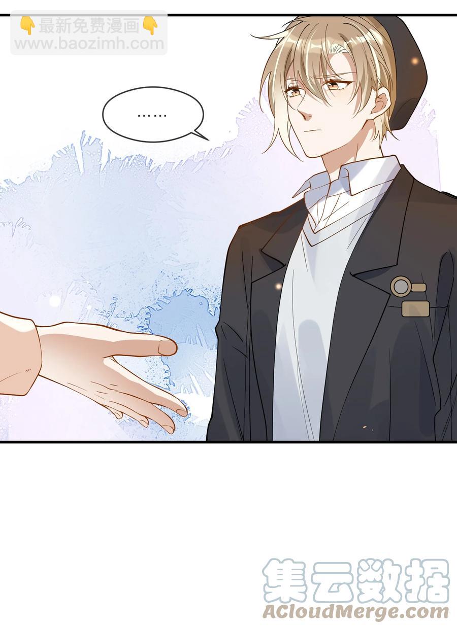 033 安全感(1/2)-第29话