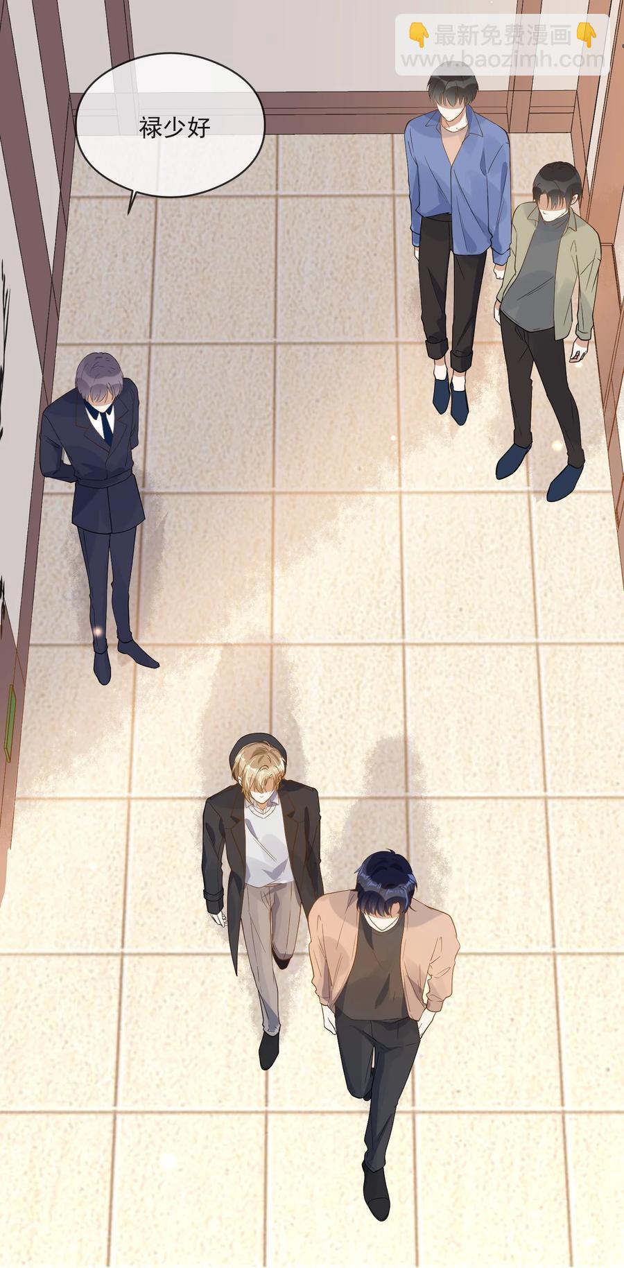 033 安全感(1/2)-第29话