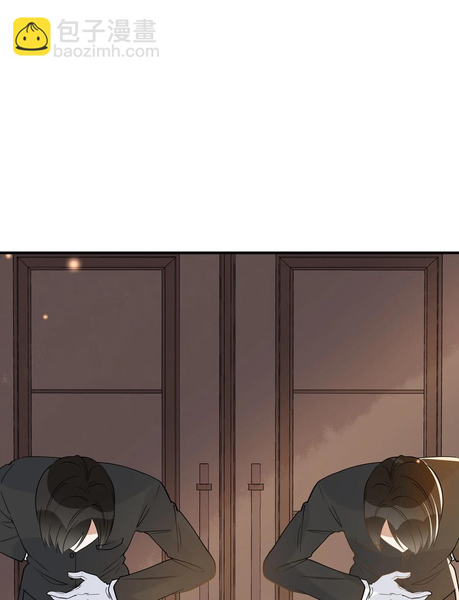 033 安全感(1/2)-第29话