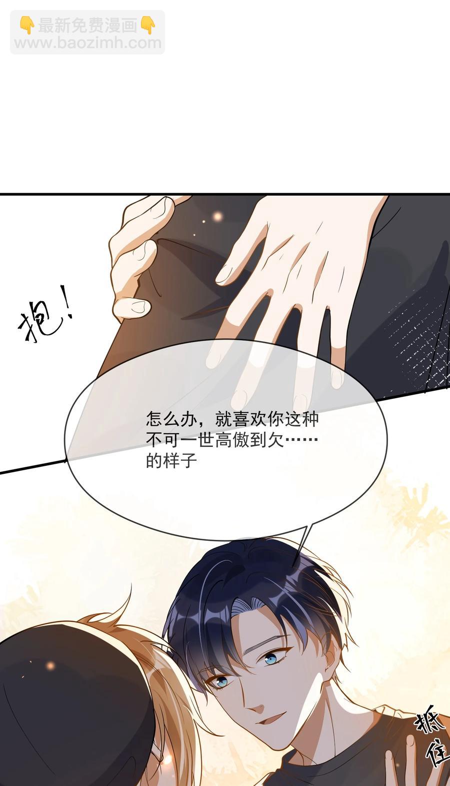 035 两不相欠-第31话