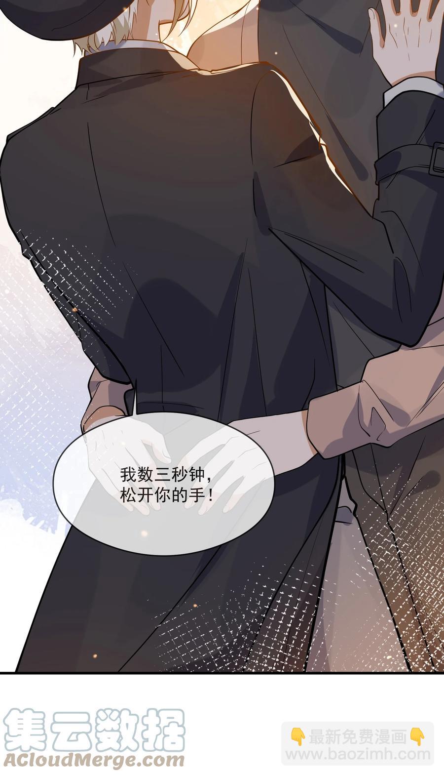 035 两不相欠-第31话