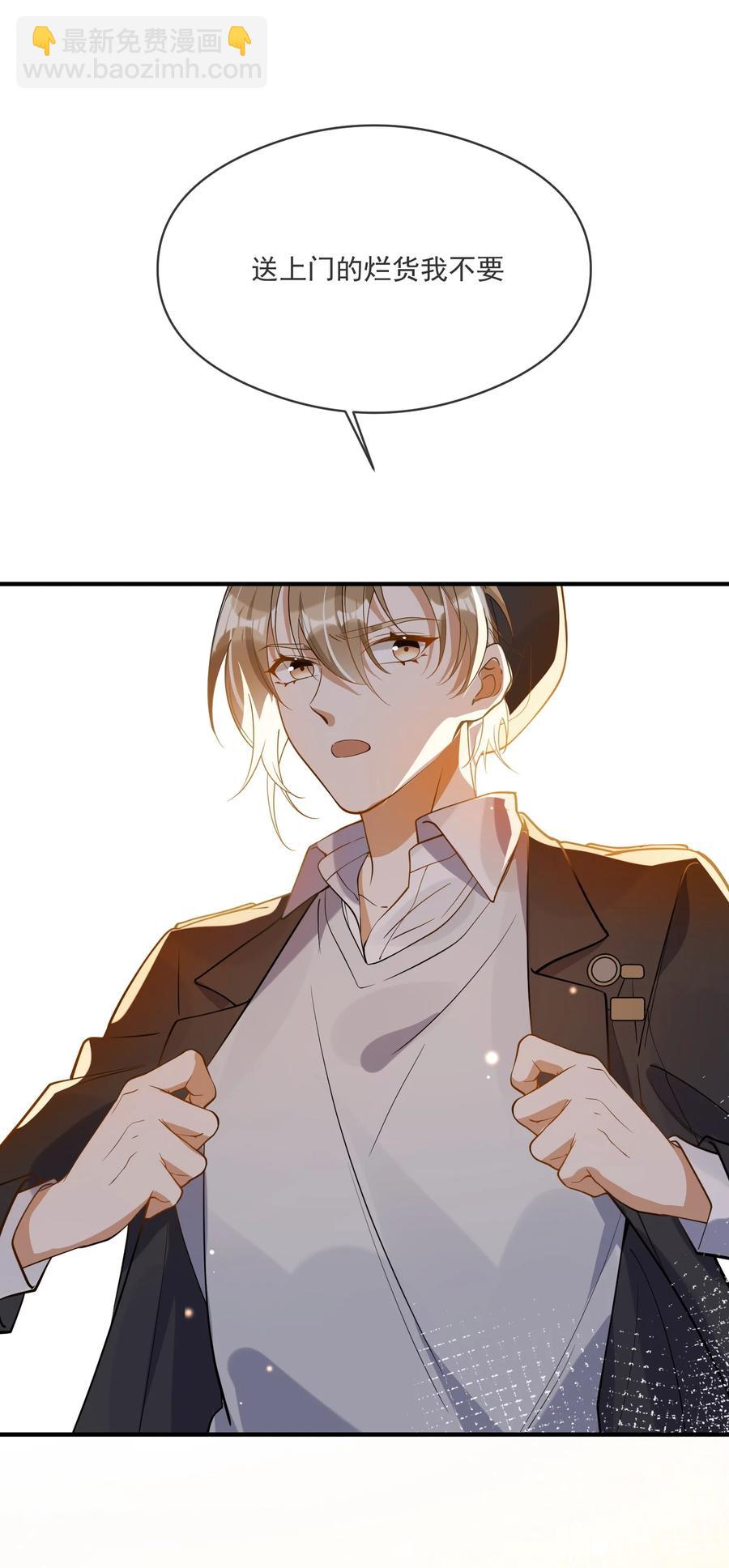 035 两不相欠-第31话