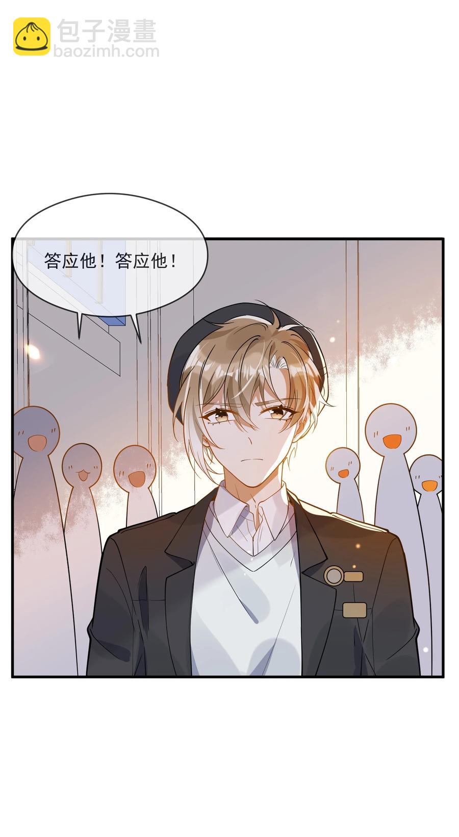 035 两不相欠-第31话