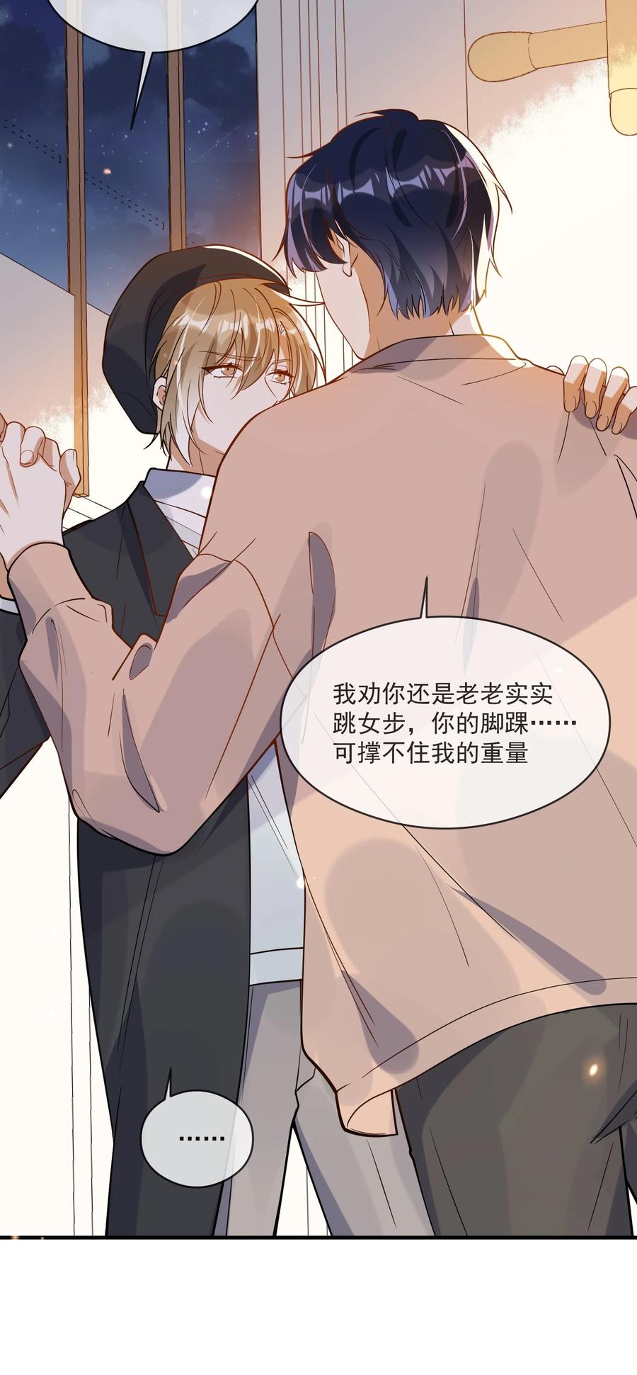 035 两不相欠-第31话