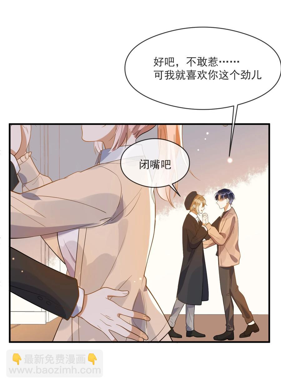 035 两不相欠-第31话