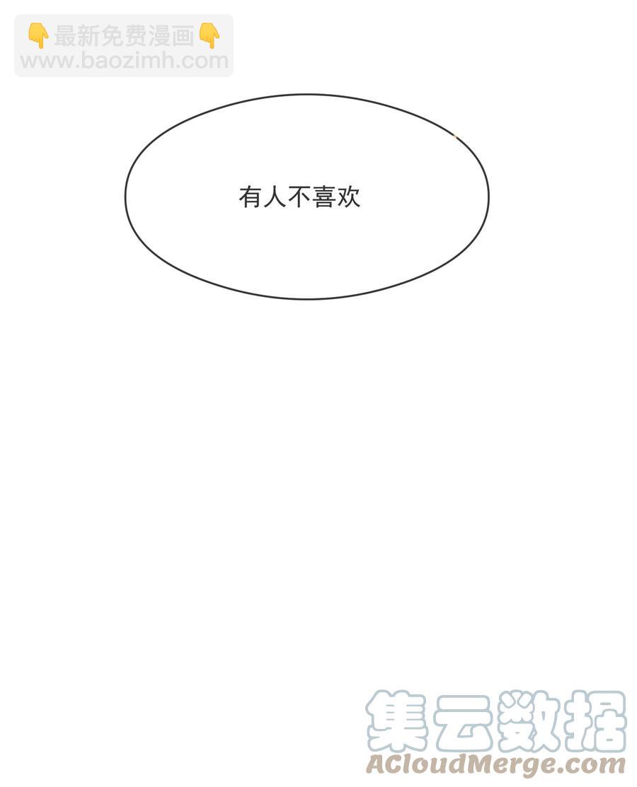 035 两不相欠-第31话