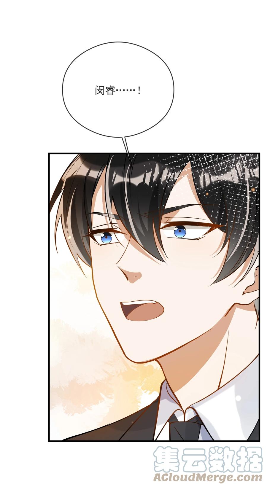 035 两不相欠-第31话